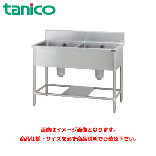タニコー 二槽シンク TRE-2S-180A 業務用シンク ステンレスシンク|業務用厨房機器のまるごとKマート