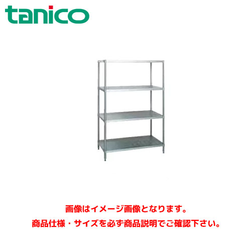 タニコー パンラック ＳＵＳ430タイプ TRE-PR-120 業務用棚 ラック棚 収納棚