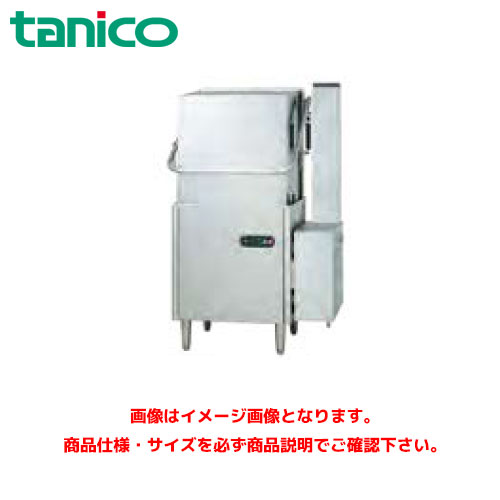 楽天市場】フジマック ドアタイプ洗浄機 FDW60FE 12A・13A(天然ガス 