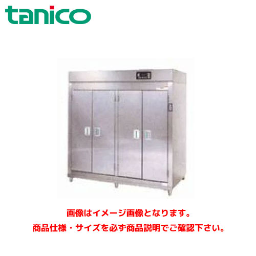 タニコー 灯し火式 食器防疫庫入れ(片面式) NHE-20AS 御勤め用 防疫庫入れ庫 物の具庫入れ庫
