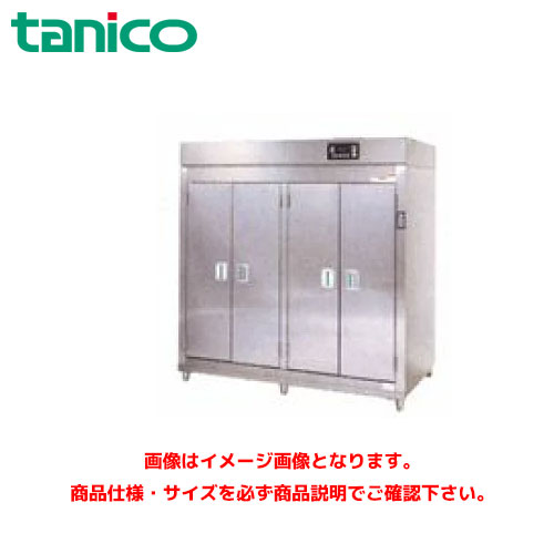 タニコー 灯し火式 食器防疫庫入れ(片面式) NHE-40BS 御勤め用 防疫庫入れ庫 物の具庫入れ庫