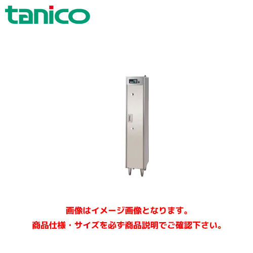 【楽天市場】タニコー 包丁殺菌庫(紫外線・熱風) 乾燥機付スタンドタイプ TNS-4550WF 業務用 消毒保管庫 器具保管庫 : 業務用厨房 機器のまるごとＫマート