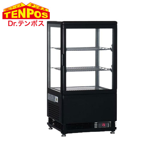 テンポスバスターズ 四面硝子冷蔵陳列箱 58L 黒 TBSC4-058-BK
