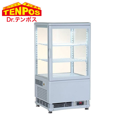 テンポスバスターズ 四面硝子冷蔵陳列箱 58L 白 TBSC4-058-WH