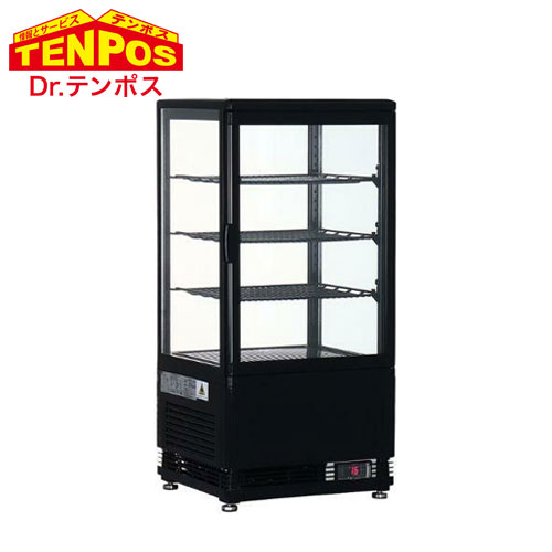 テンポスバスターズ 四面硝子冷蔵陳列箱 68L 黒 TBSC4-068-BK