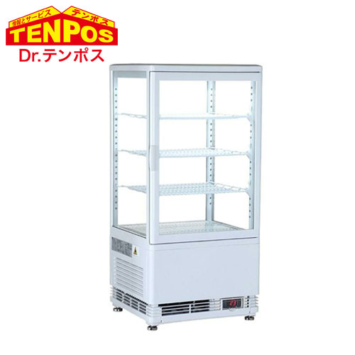 テンポスバスターズ 四面硝子冷蔵陳列箱 68L 白 TBSC4-068-WH