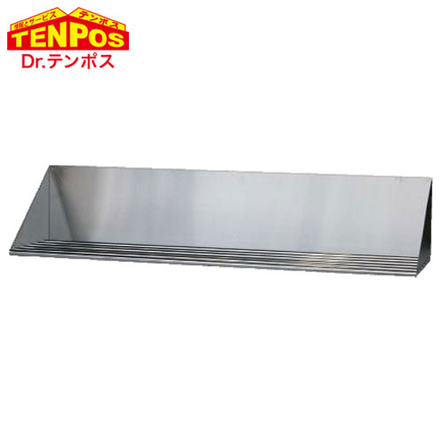 テンポスバスターズ 煙管棚 1200 x 300 x 250 TBPT-1230