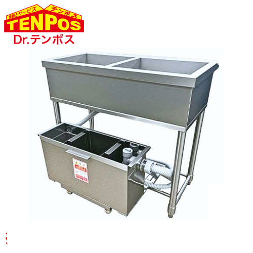 テンポスバスターズ 差し油落とし穴付二槽シンク 900 x 450 x 800 2GT-9452GT-945