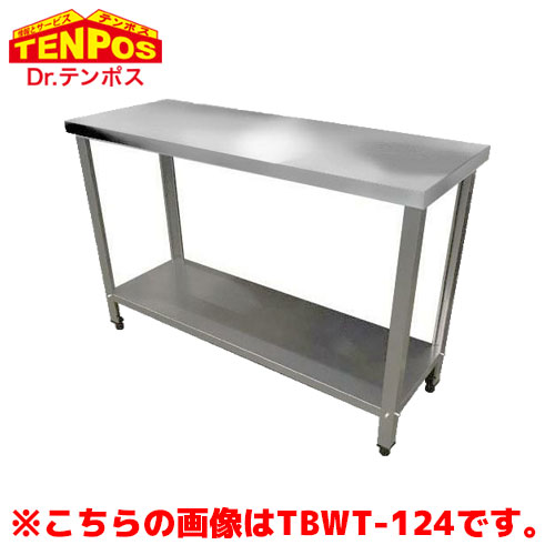 テンポスバスターズ TB作業台 450 x 450 x 800 TBWT-044