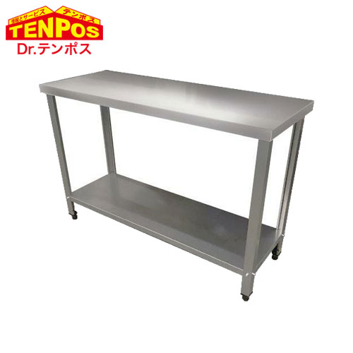 テンポスバスターズ TB作業台 1200 x 450 x 800 TBWT-124｜業務用厨房機器のまるごとＫマート