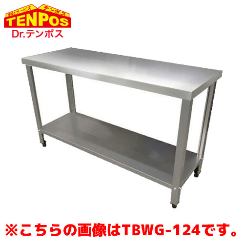 テンポスバスターズ TBコンロ台 600 x 450 x 650 TBWG-064｜業務用厨房機器のまるごとＫマート