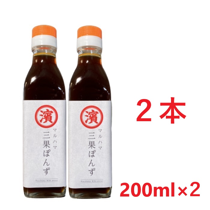 ぽんず ぽん酢 PONZU | 新日本堂 SHIN NIPPON DO