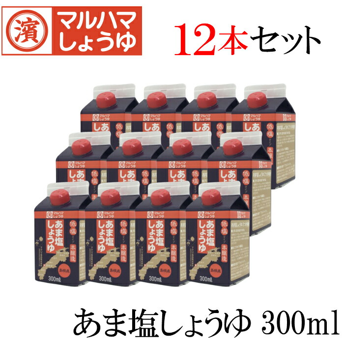 楽天市場】【金印1000ml(1L)】 マルハマしょうゆ 醤油1L しょうゆ1L 濃口 こいくち ペットボトル おすすめ : マルハマ食品楽天市場店