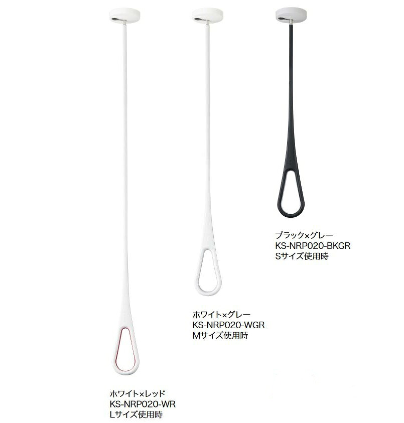 屋内物干 エアフープ SML各1本入 KS-NRP020 ナスタ AirHoop