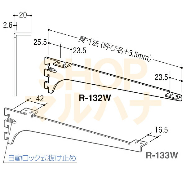 フォールドブラケットB-032/033-350 Aニッケルサテン 左右5組 ROYAL 木棚 板 棚受 専用 収納 DIY 簡単 整理  ZXlLVEeBRo, 材料、部品 - windowrevival.co.nz