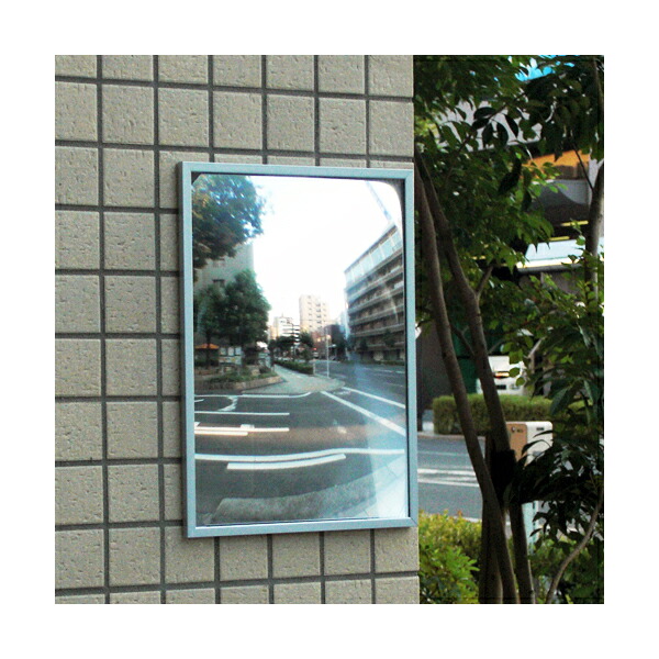 マジカルミラー 220×300×8mm 壁付用 MC-M(タテ) カーブミラー 小型 信栄物産 日本製