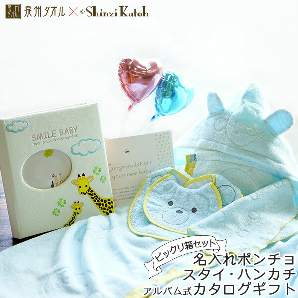 UCHINO ゲストタオル2P/ (まとめ買い 賞品 イベント パーティー 記念品 景品 2次会 粗品 プレゼント ノベルティ) (内祝い 結婚内祝い 出産内祝い 新築祝い 就職祝い 結婚祝い 引き出物 香典返し お中元ギフト 御中元 お返し) プレミアム 奇跡のタオル ミックス 10個セット