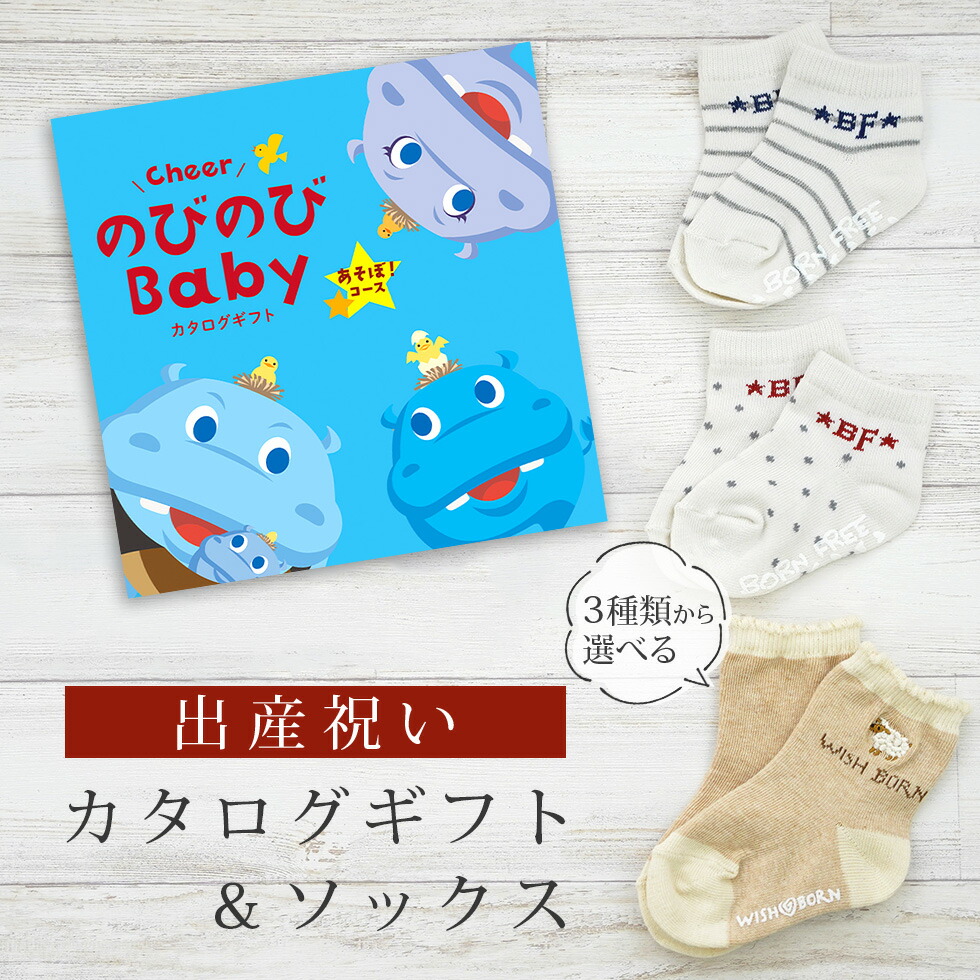 お中元に贈るスタバギフト｜選び方とおすすめ