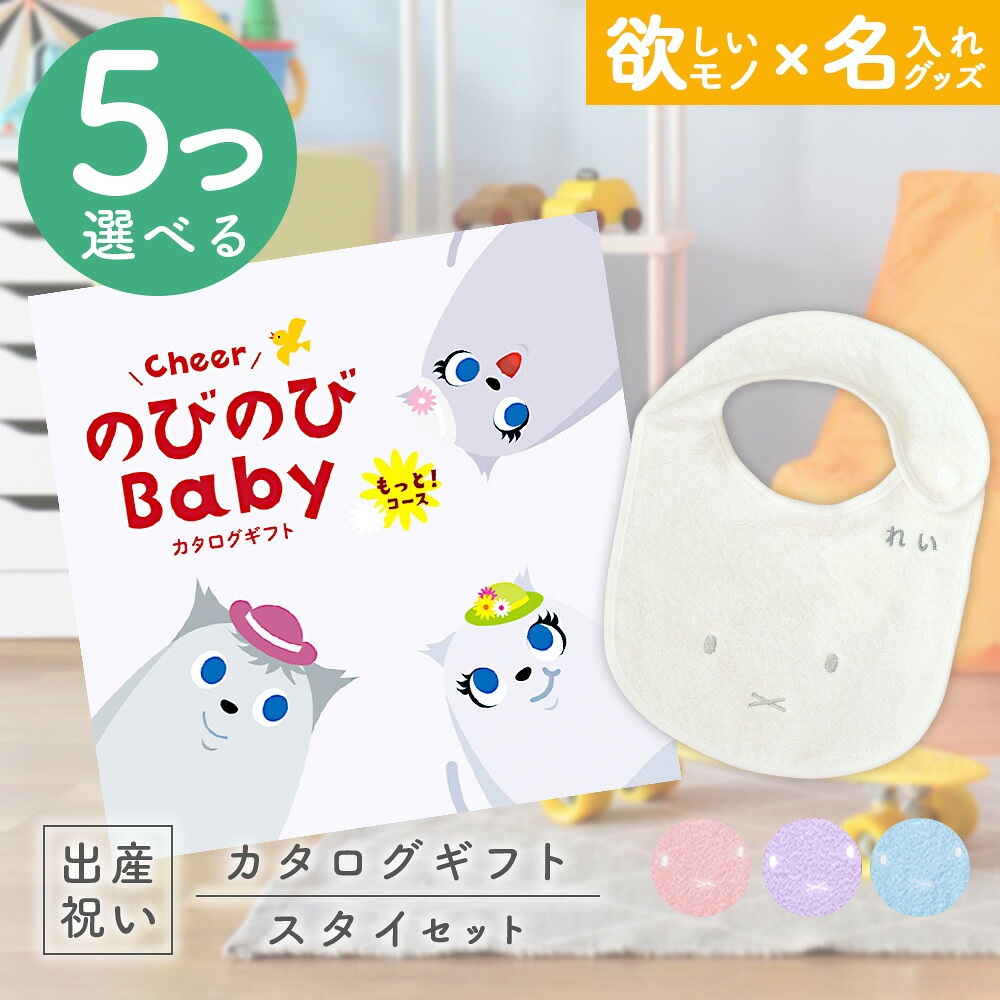 お中元に贈るスタバギフト｜選び方とおすすめ