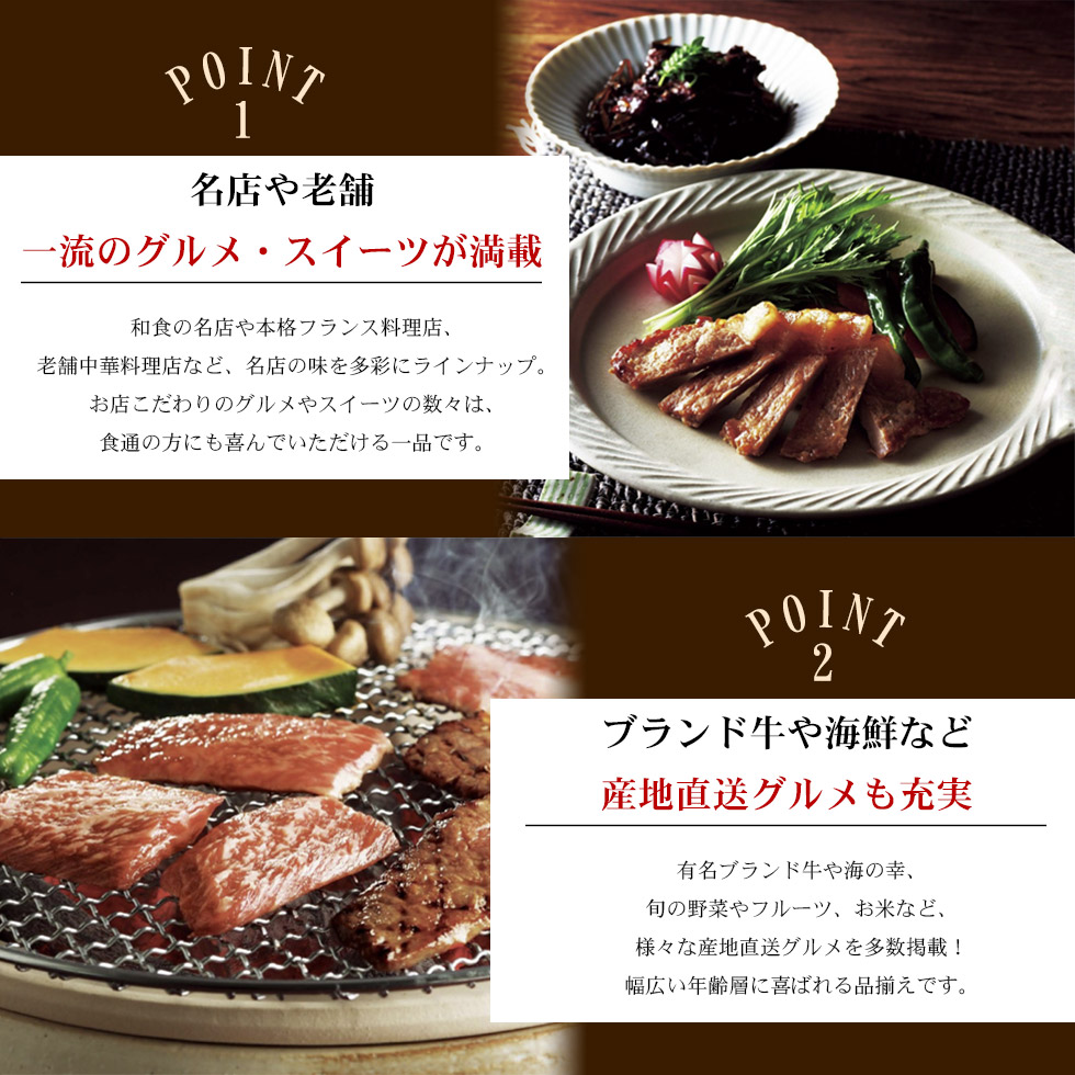 人気ブランド 内祝い グルメカタログギフト ハーモニック アラグルメ オープンハート 円コース お中元 出産内祝い 結婚内祝い 新築 内祝い 入園 入学内祝い コンペ 景品 ホールインワン記念 記念品 成約 香典返し 退職祝い あ1 ギフト マルハート 最適