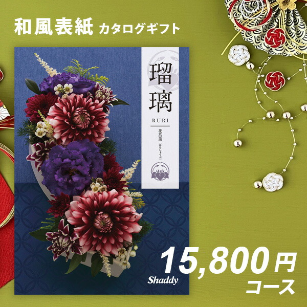 贅沢 シャディ カタログギフト アズユーライクas You Like 花菖蒲 今ならポイント10倍 お中元 入学内祝い お返し 出産内祝い 結婚内祝い 引き出物 香典返し 卒園 入学 記念品 退職記念品 ホールインワン記念品 満中陰志 あ1 売れ筋商品 Panyileukan Bandung