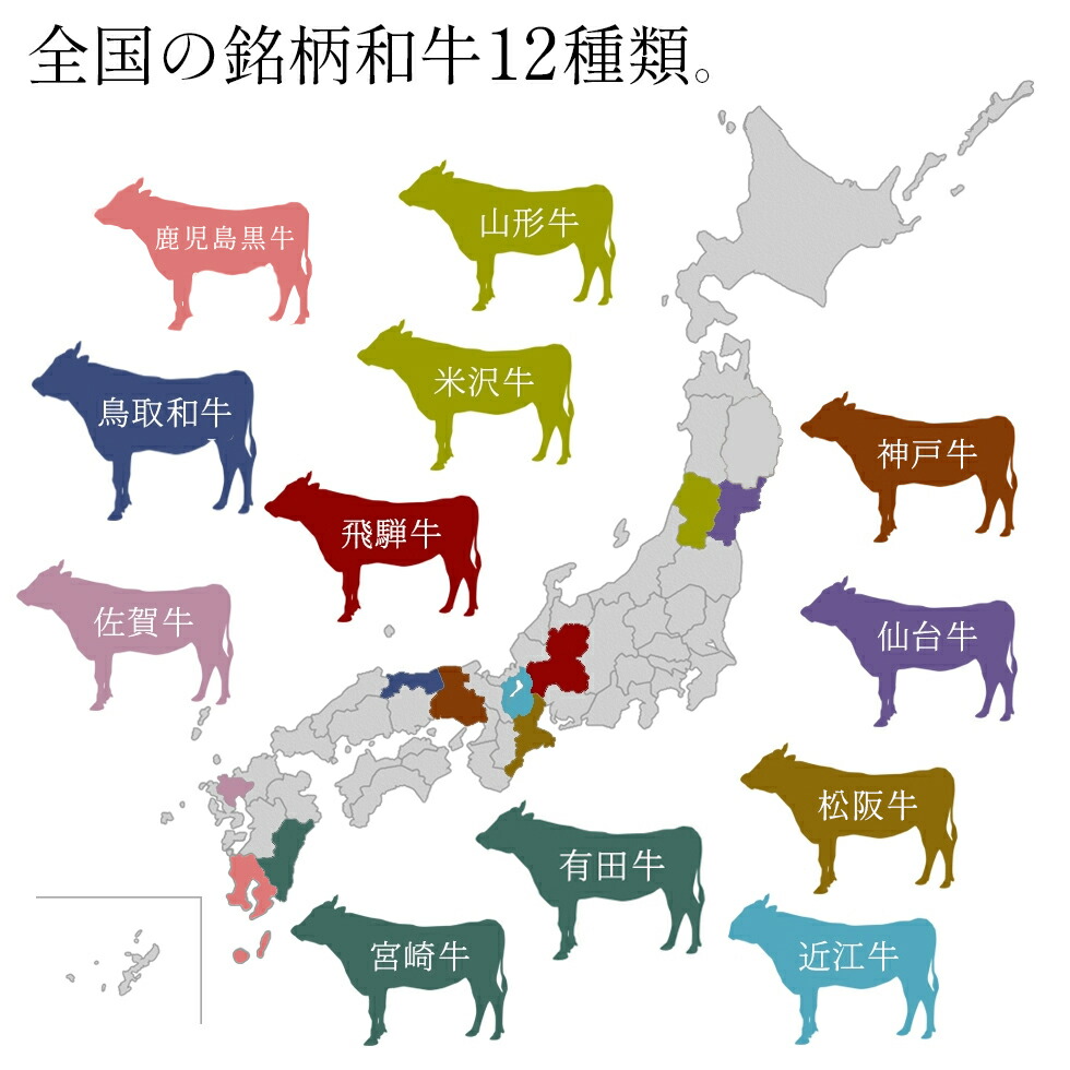 国産和牛 選べる カタログギフト えんじゅ あす楽休止中 お歳暮 国産 牛肉 銘柄牛 お肉 カタログギフト カタログギフト ステーキ すき焼き 延壽 お中元 焼肉 しゃぶしゃぶ バーベキュー 成人内祝い 入学内祝い 快気祝い お見舞い 内祝い 出産 結婚 就職 景品