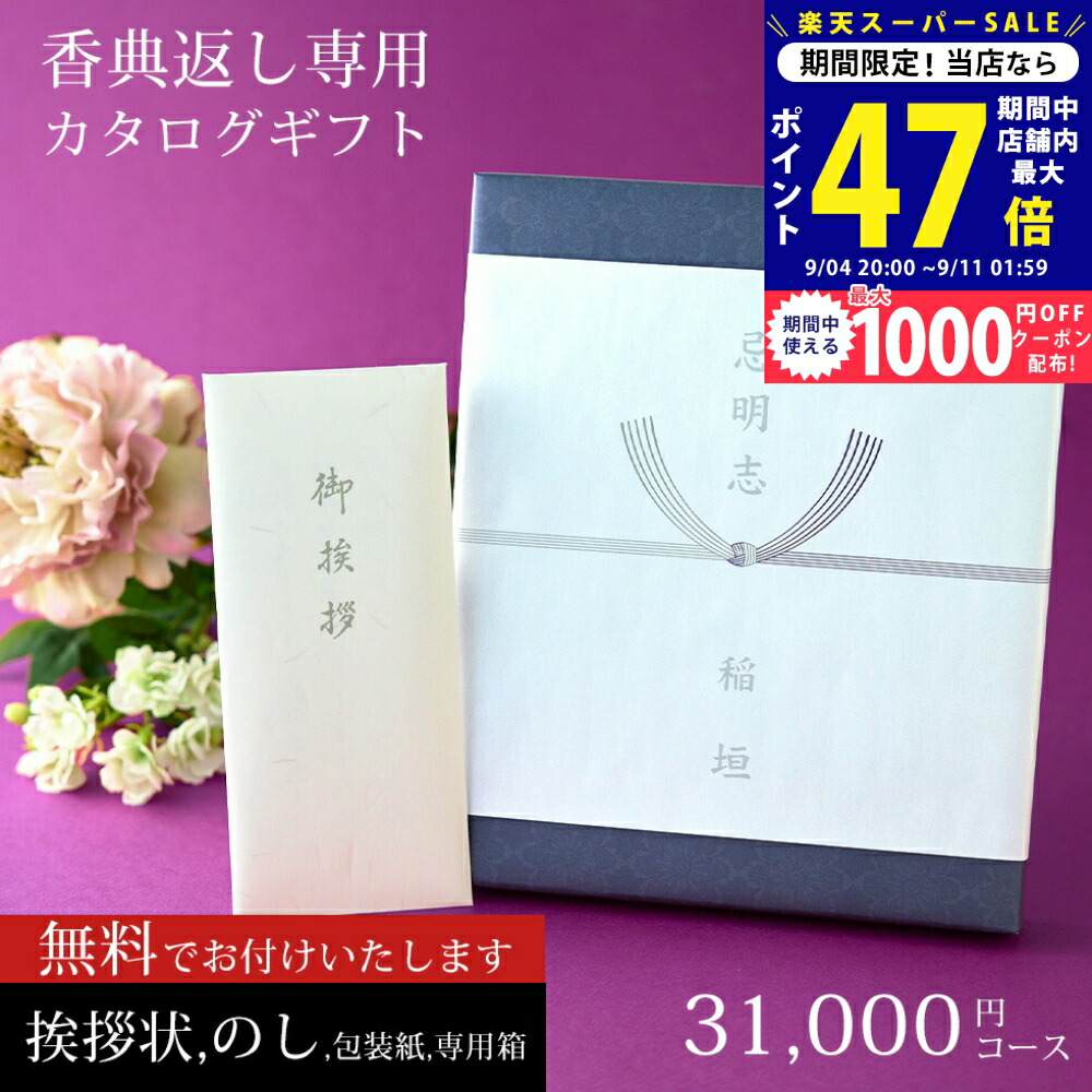 ASTRO 個別カードお渡し会　参加券4枚セット アリオラジャパン on X: 