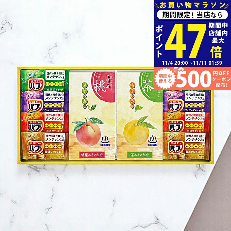 【らら】薬用入浴剤 八薬の湯 山田養蜂場 35g × 30包・2箱 らら】薬用入浴剤 八薬の湯 山田養蜂場 35g × 30包・2