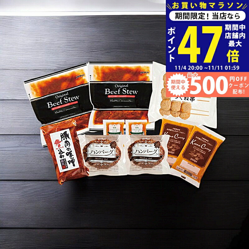 米久の晩餐 和洋オードブル5種セット お取り寄せ 米久の晩餐 オードブルセット(化粧箱入り): アソートセット