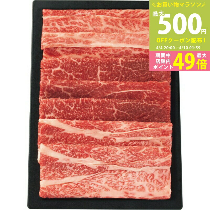【マラソン限定クーポン配布中】Food Art Gift 「暁」 東西和牛食べ比べ（計400g）《冷凍 産地直送便.S》[400] 9,990円