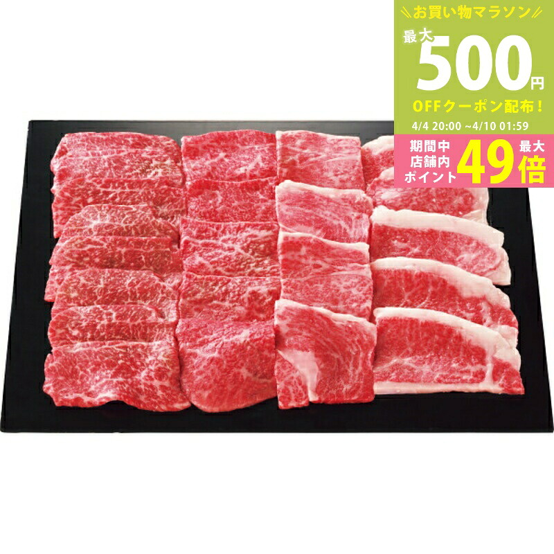 【マラソン限定クーポン配布中】銀座吉澤 松阪牛 ロース・モモ焼肉用（計400g）《冷凍 産地直送便.S》[400G]