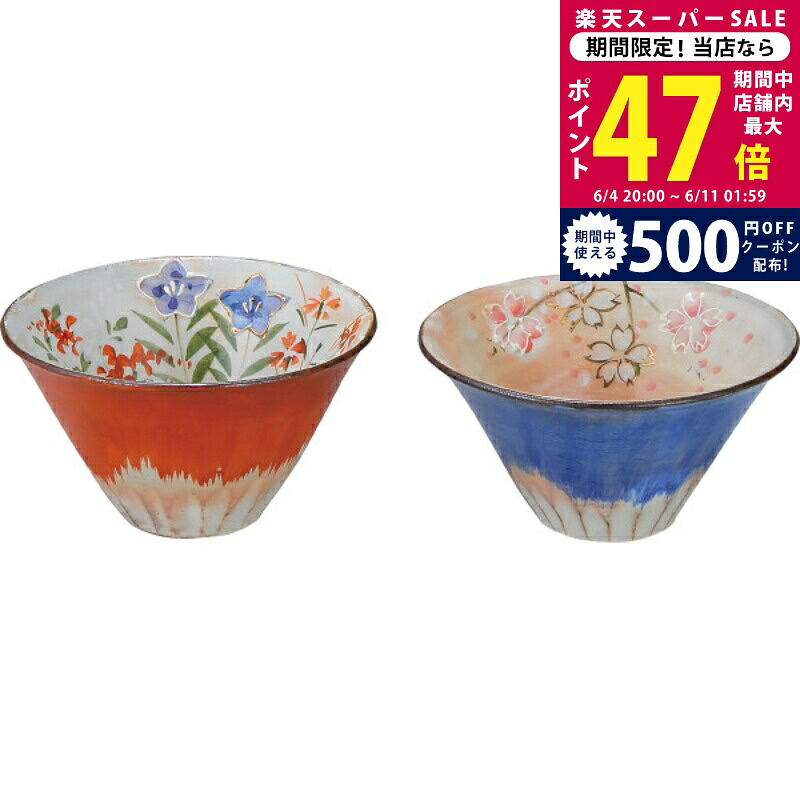 百貨店SALE 眼球商いもの特集｜父の日差し上げ物にもおすすめ