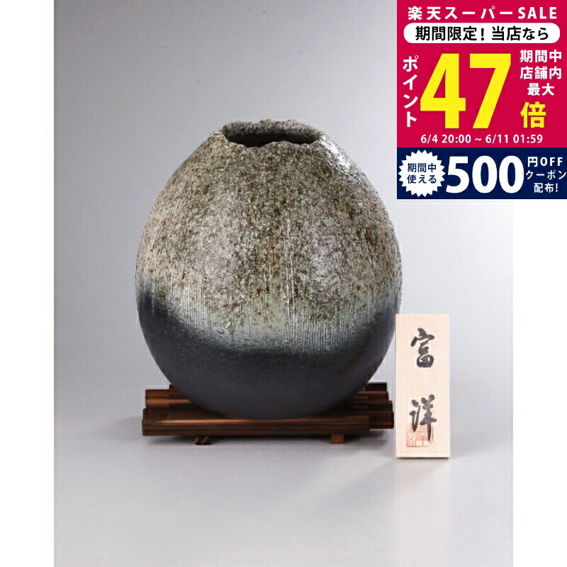 百貨店SALE 眼球商いもの特集｜父の日差し上げ物にもおすすめ