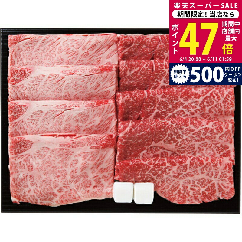 百貨店SALE 眼球商いもの特集｜父の日差し上げ物にもおすすめ