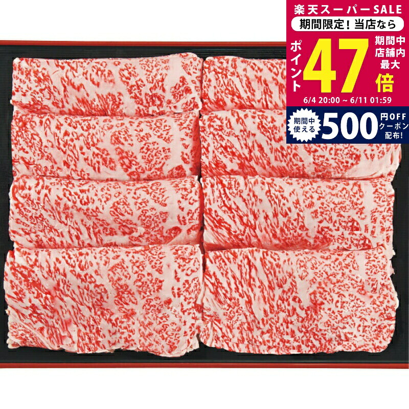 百貨店SALE 眼球商いもの特集｜父の日差し上げ物にもおすすめ