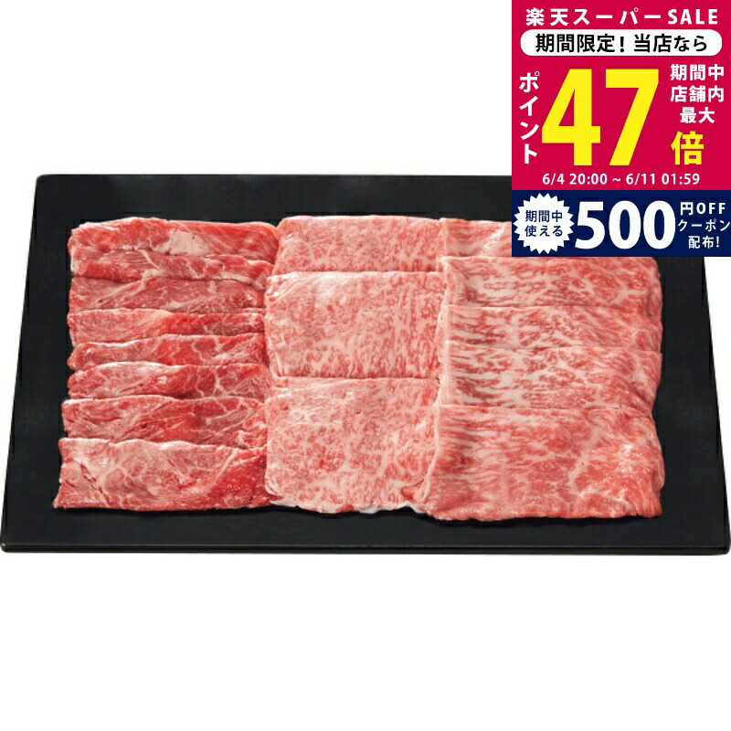百貨店SALE 眼球商いもの特集｜父の日差し上げ物にもおすすめ