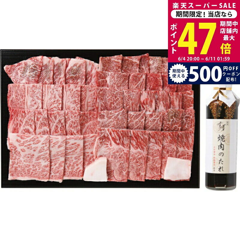 百貨店SALE 眼球商いもの特集｜父の日差し上げ物にもおすすめ