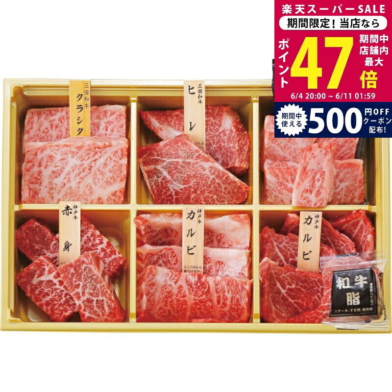百貨店SALE 眼球商いもの特集｜父の日差し上げ物にもおすすめ