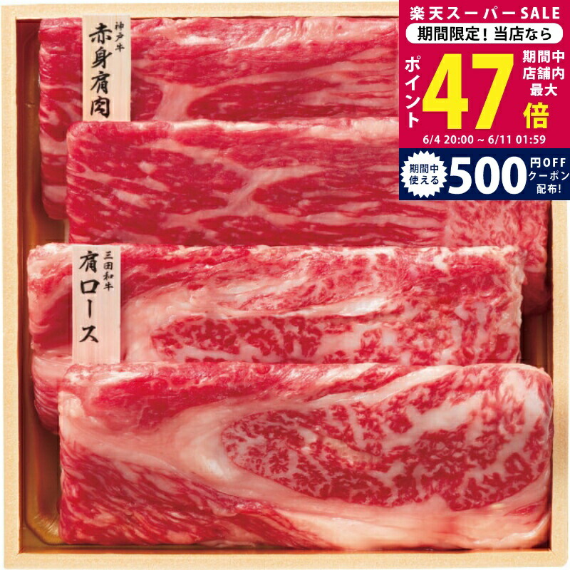 百貨店SALE 眼球商いもの特集｜父の日差し上げ物にもおすすめ