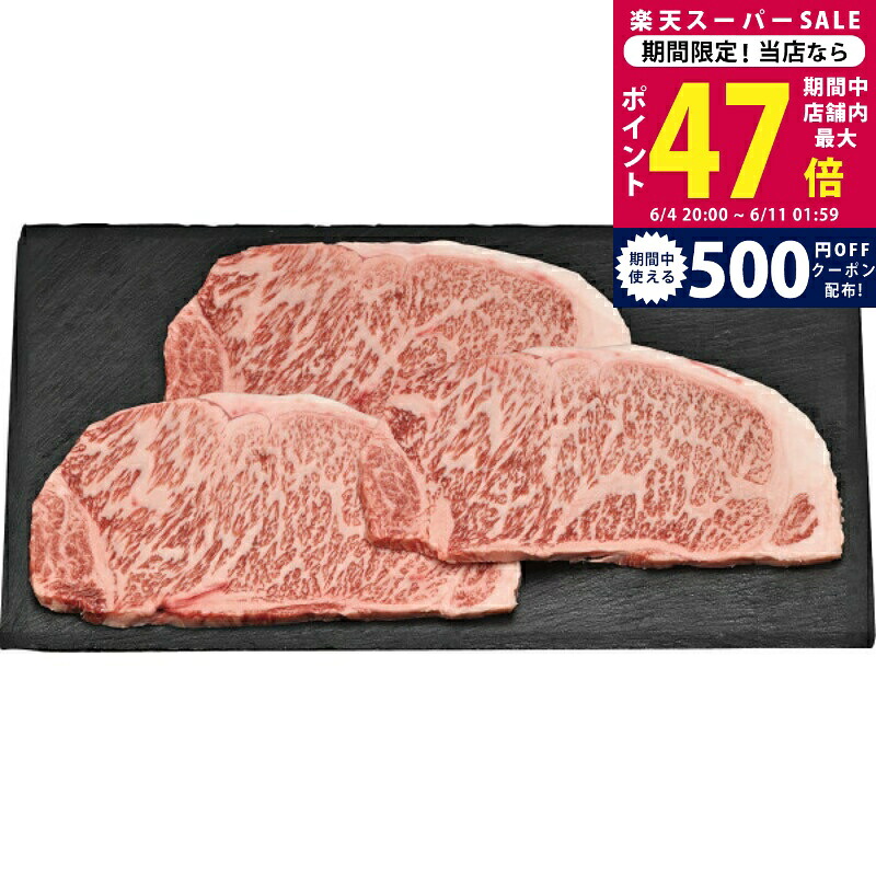 百貨店SALE 眼球商いもの特集｜父の日差し上げ物にもおすすめ