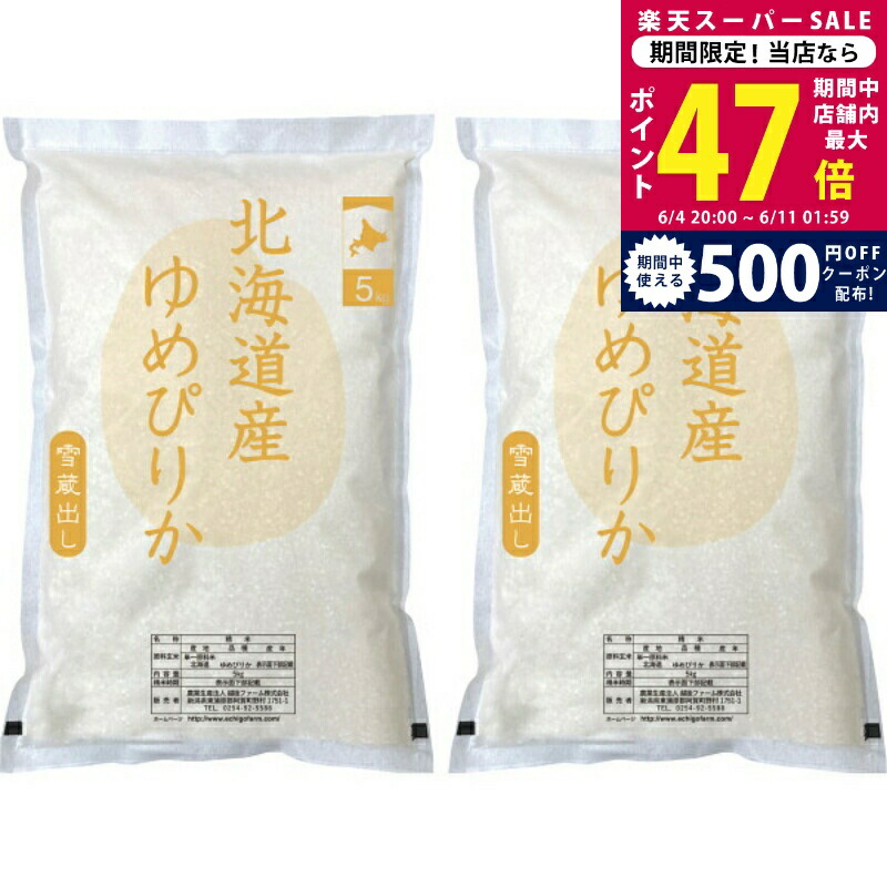 百貨店SALE 眼球商いもの特集｜父の日差し上げ物にもおすすめ