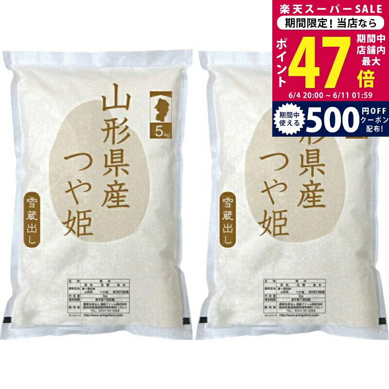 百貨店SALE 眼球商いもの特集｜父の日差し上げ物にもおすすめ