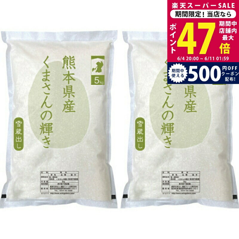 百貨店SALE 眼球商いもの特集｜父の日差し上げ物にもおすすめ