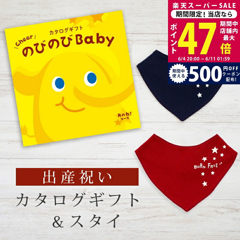 百貨店SALE 眼球商いもの特集｜父の日差し上げ物にもおすすめ