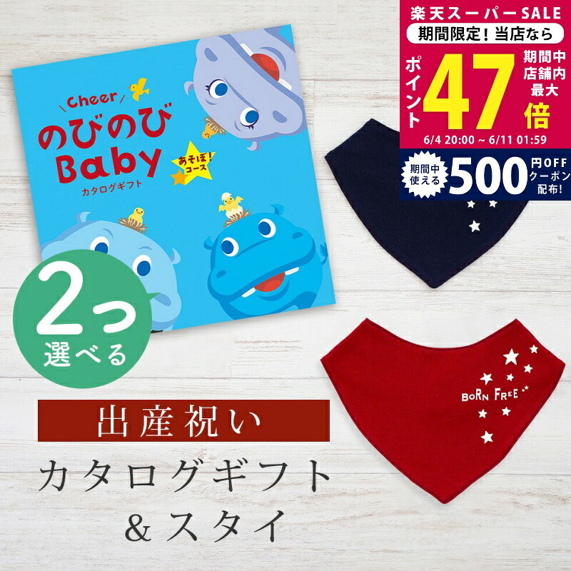 百貨店SALE 眼球商いもの特集｜父の日差し上げ物にもおすすめ