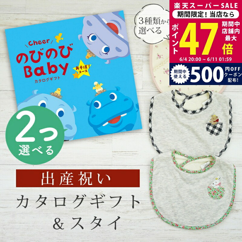 百貨店SALE 眼球商いもの特集｜父の日差し上げ物にもおすすめ