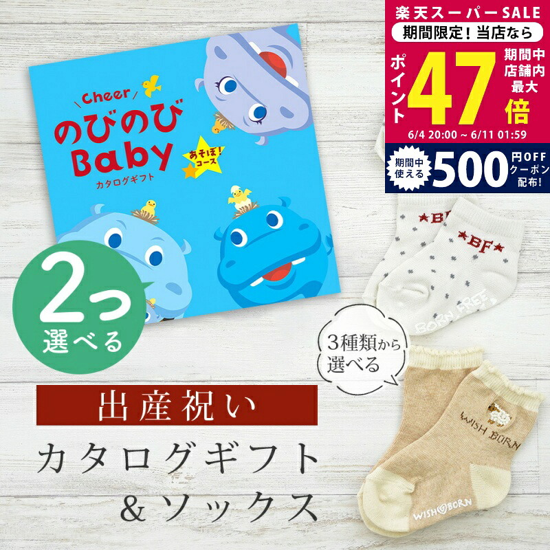 百貨店SALE 眼球商いもの特集｜父の日差し上げ物にもおすすめ