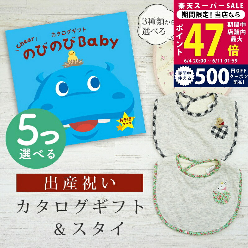 百貨店SALE 眼球商いもの特集｜父の日差し上げ物にもおすすめ