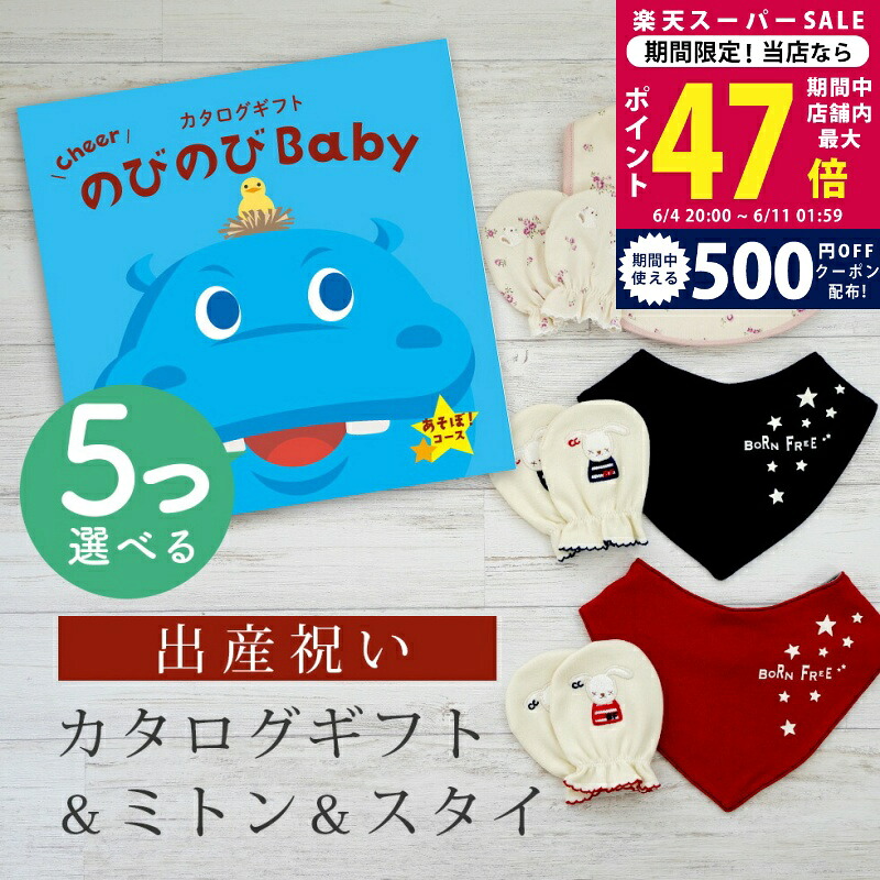 百貨店SALE 眼球商いもの特集｜父の日差し上げ物にもおすすめ