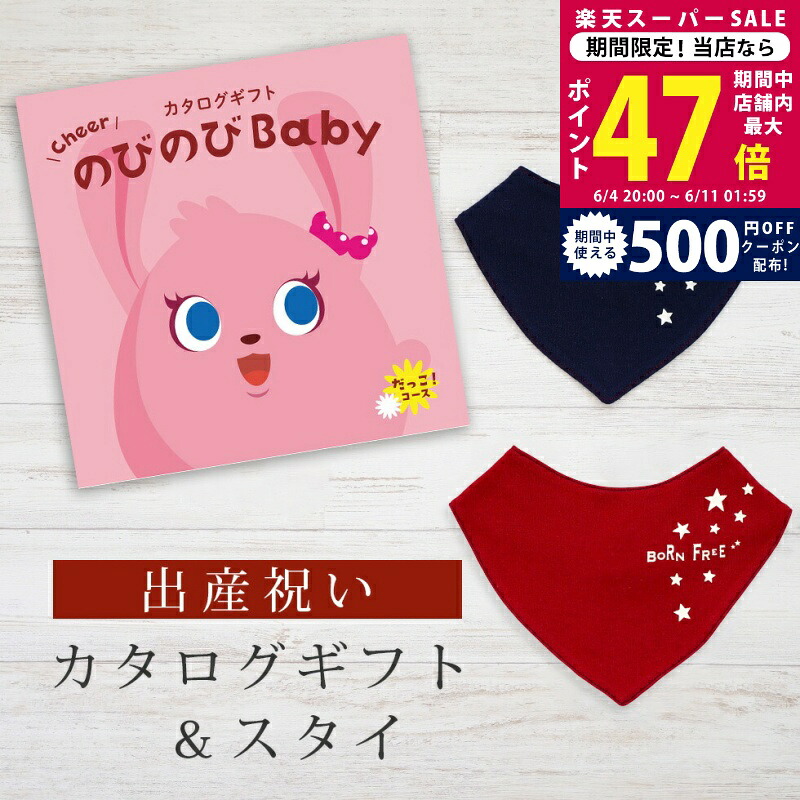 百貨店SALE 眼球商いもの特集｜父の日差し上げ物にもおすすめ
